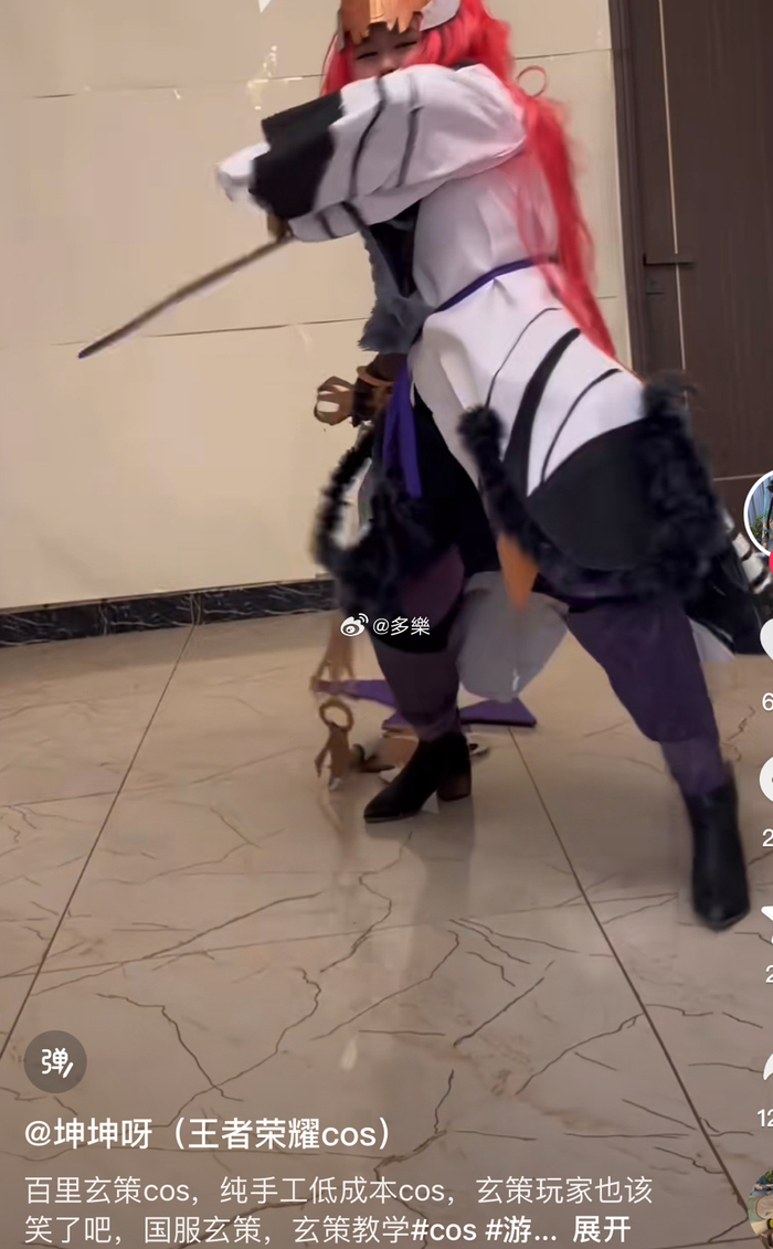 玄策玩家怎么不笑了