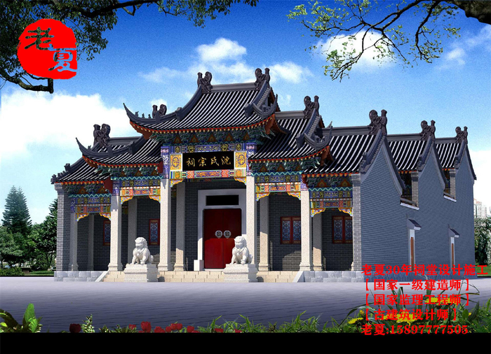 重建祠堂哪种风格款式好看?两进三进布局祠堂设计图纸|效果图|设计效果图|平面图|结构|宗祠_新浪新闻