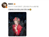 鞠婧祎预告月鳞绮纪剧情将虐心