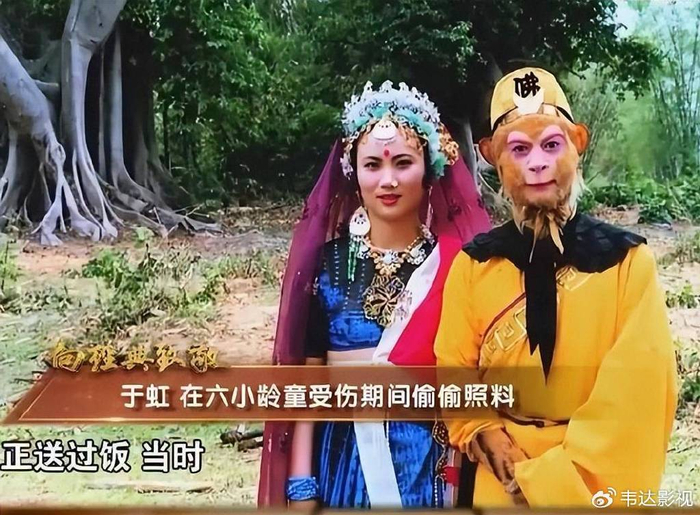 我这辈子最正确的决定,就是娶了《西游记》的场记为妻|六小龄童|于虹
