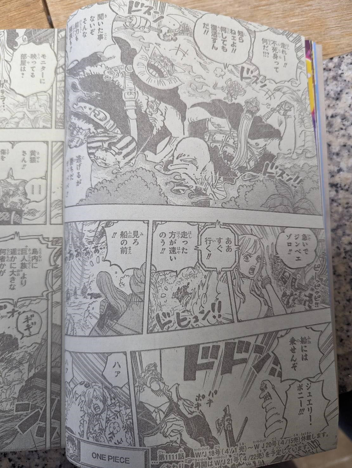 海贼王1111话全情报图来了