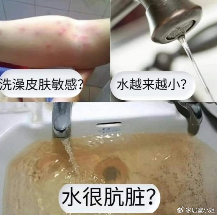 辟谣:净水机能保健?别闹了!净水机的宣传有一半都是谎言