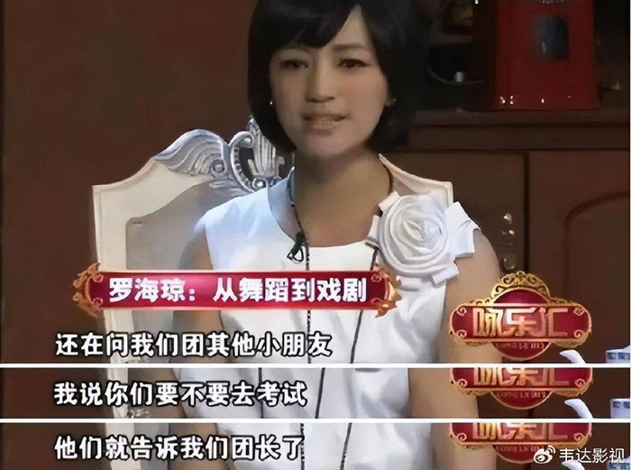 37岁成华谊老板娘,手握大半个娱乐圈,罗海琼的后半生却并不精彩