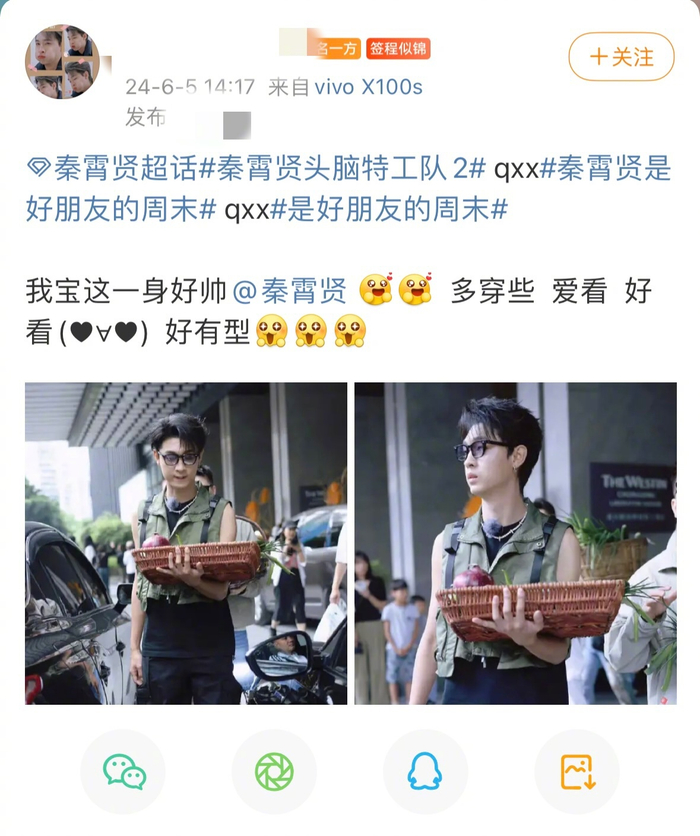 秦霄贤@秦霄贤 录制《是好朋友的周末》穿无袖好帅啊,看来健身有成果