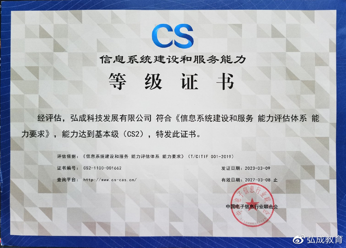 SSL证书多久更换 免费证书和SEO影响解析