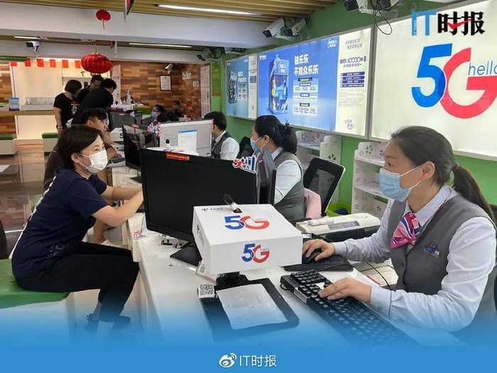 不用跑营业厅，这200多项电信业务线上都能办__财经头条