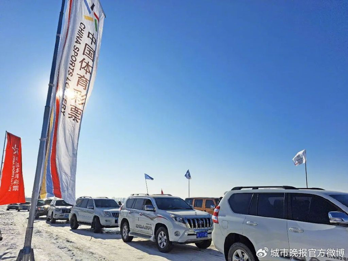 中国体育彩票带您体验2024吉林省白城市冰上汽车嘉年华