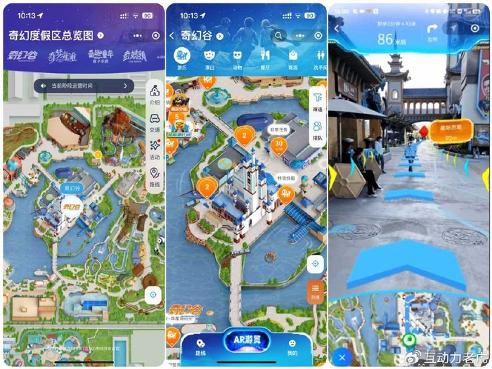 为何很多景区选择这家ar导航小程序