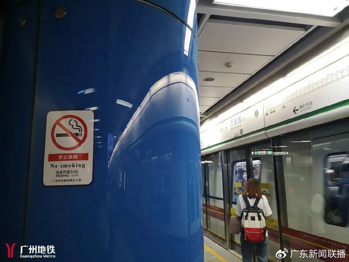 广州地铁3号线市桥站冒烟官方通报
