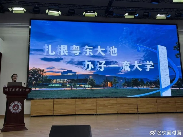 汕头大学在东莞市,惠州市举办"好讲座进中学"招生宣传活动|汕头大学