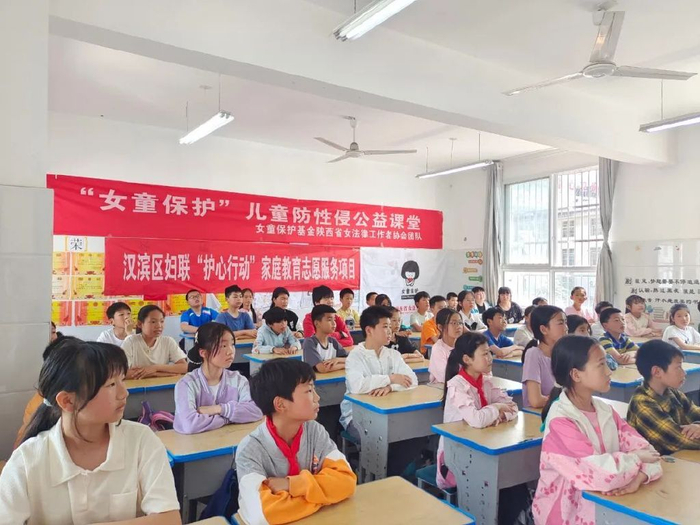 "关爱儿童·护苗成长"~安全教育公益知识讲座走进大河镇教育集团