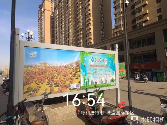 兴安盟域牌形象宣传再掀热潮