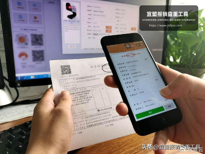 跨年的发票能报销吗?