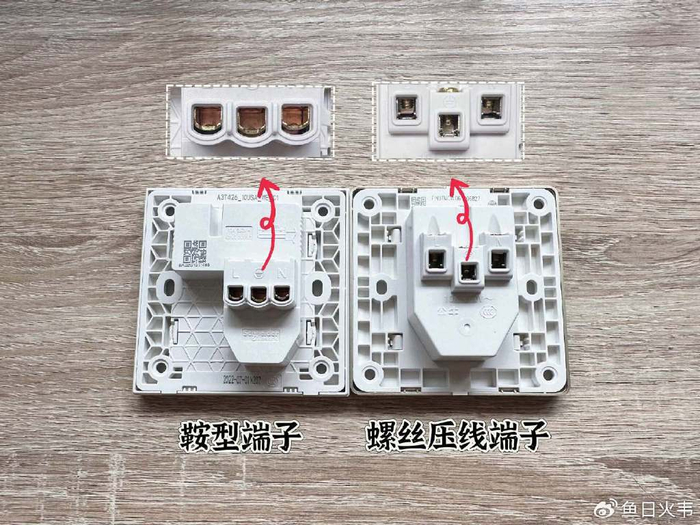 9,接线端子