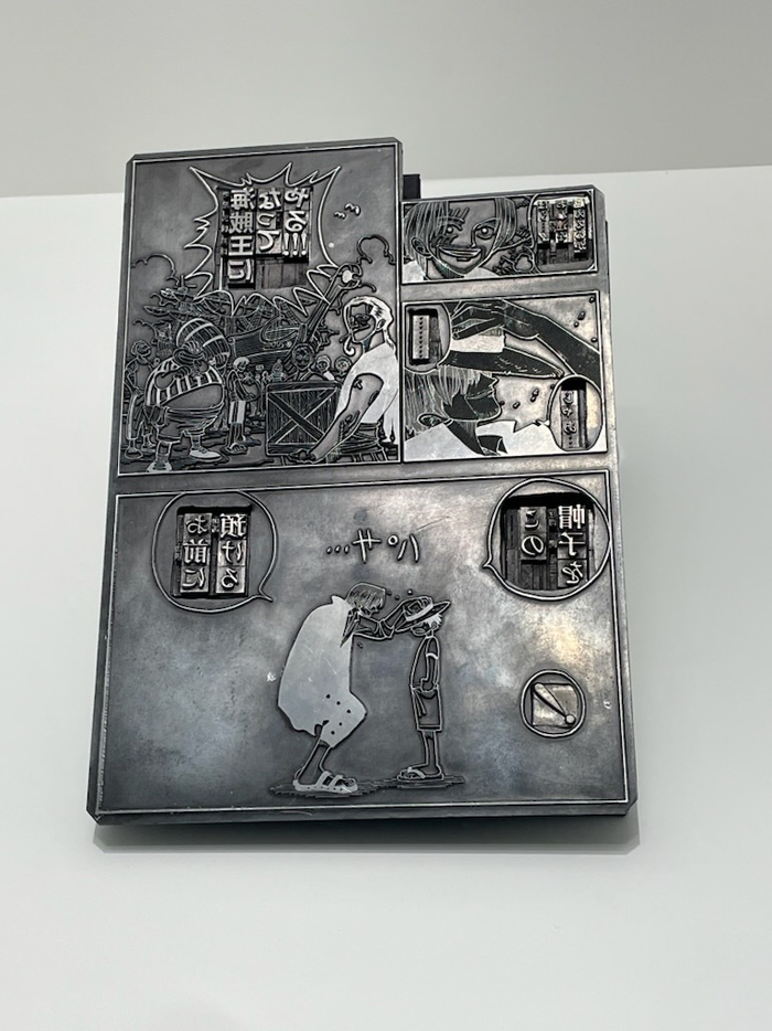 来自mangaart的凹版印刷工艺的海贼王漫画制作照片