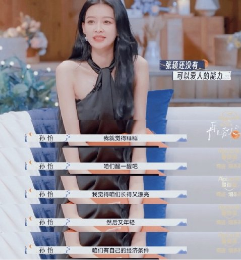 海王|孙怡|00后_新浪新闻