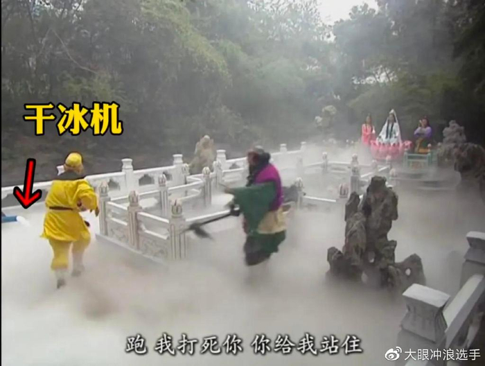 《西游记》里面有这么多穿帮镜头,小时候竟然没有发现|穿帮|西游记