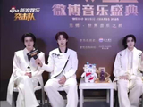 威神V分享巡演幕后与新歌创作，感谢银赫调整行程