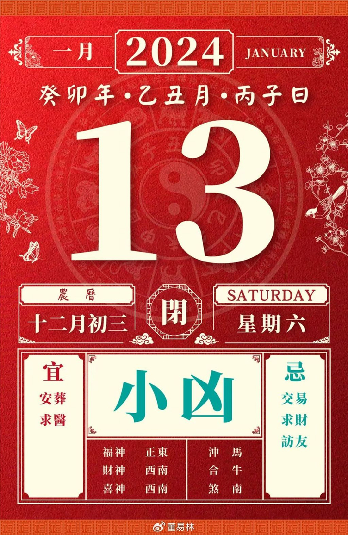 造六畜栏枋合帐帷,塞路断蚁鼠穴修筑墙垣作厕等.