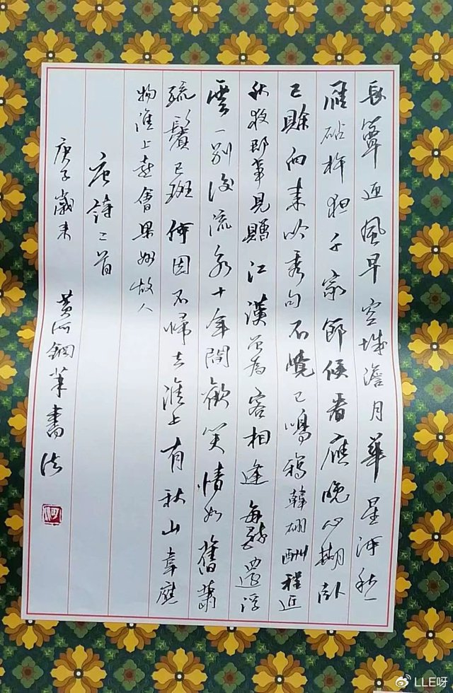 当代实力派书法家黄河