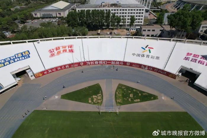 公益体彩 闪耀中超赛场|中超|体育场|中国体育彩票_新浪新闻