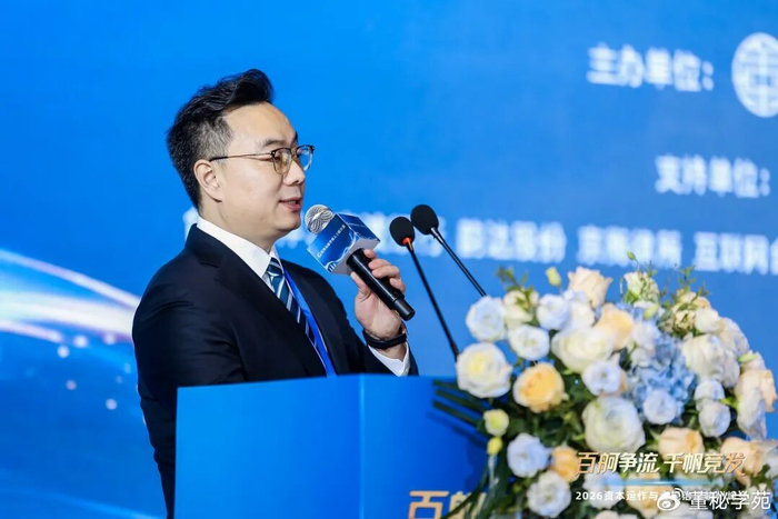 十年之约 共筑未来:近300位资本市场精英,共绘行业发展新蓝图__财经头条__新浪财经