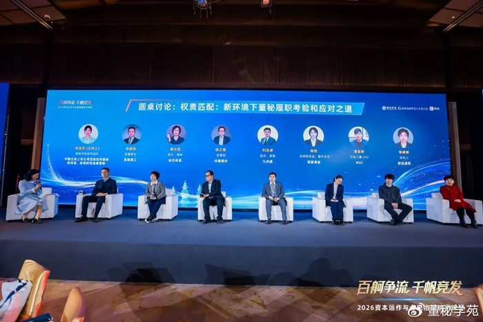 十年之约 共筑未来:近300位资本市场精英,共绘行业发展新蓝图__财经头条__新浪财经