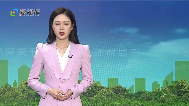 专访市生态环境局党组书记局长蓝劲松以更高标准打好污染防治攻坚战