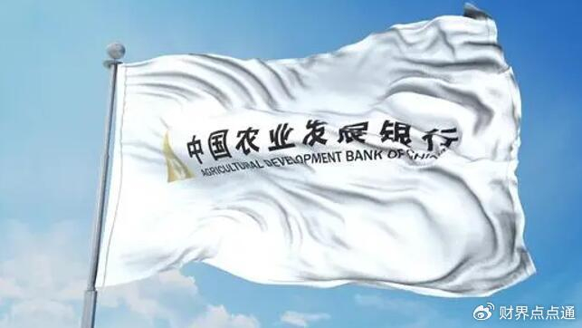 农发行浦城县支行全面开展普惠金融推进月活动