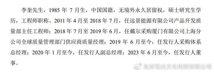 抖音：澳门6合资料-德力佳上交所IPO：研发费用率远低于可比公司均值 关联销售占比较高  第5张