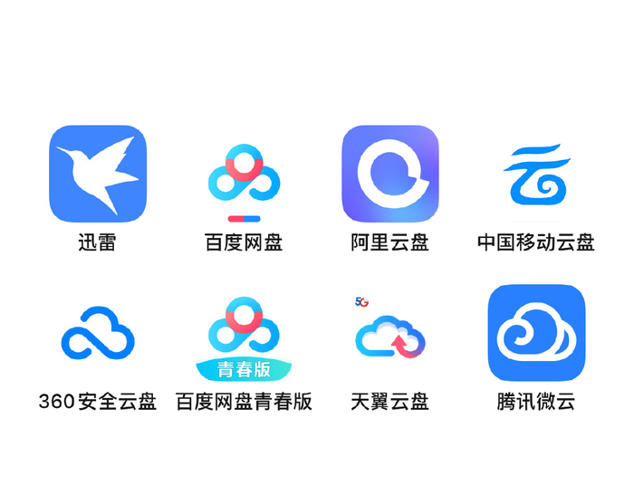 百度云盘资源搜索引擎，百度云资源网盘搜索引擎