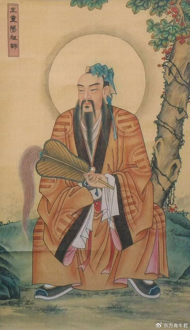 古茶诗词解析:王重阳《解佩令·茶无绝品至真》,全真教创始人|解佩令