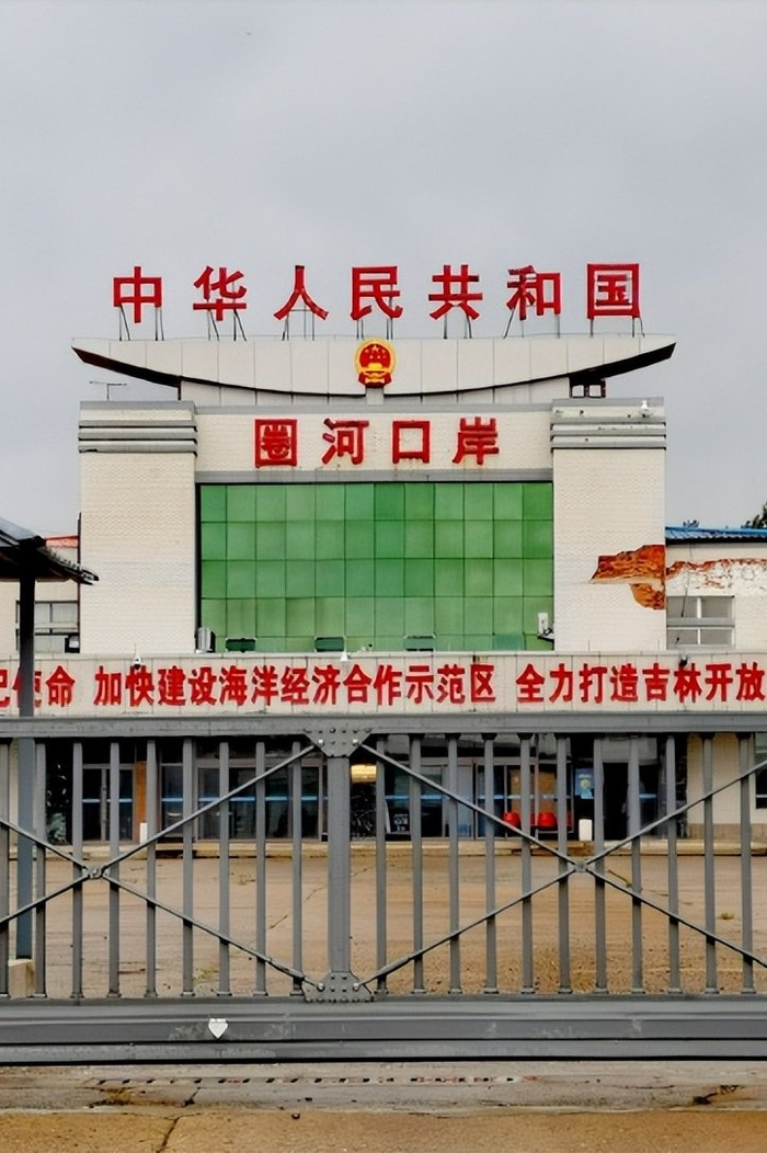 此外,珲春圈河口岸是以图们江为界的对朝鲜的口岸,是中国连接朝鲜罗先