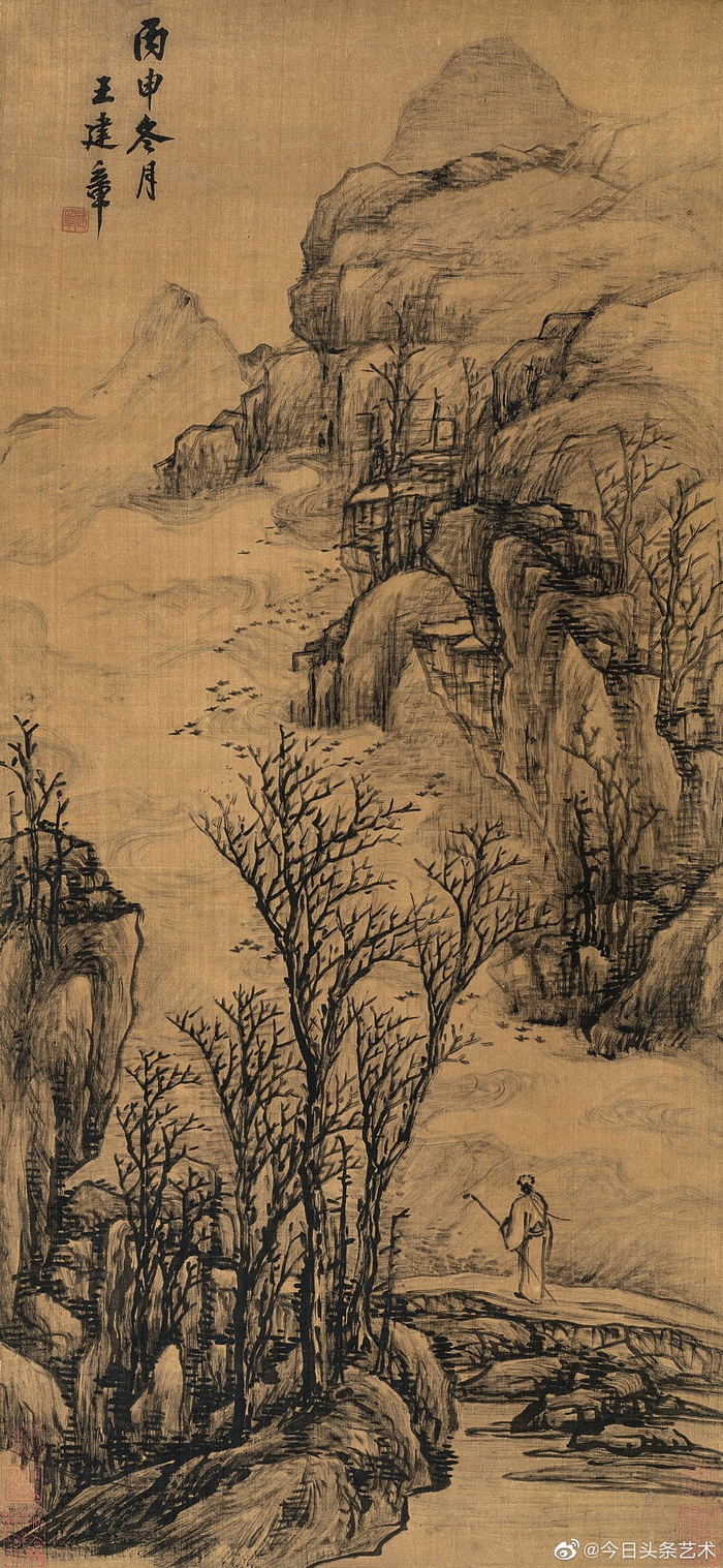 明末清初画家王建章山水画