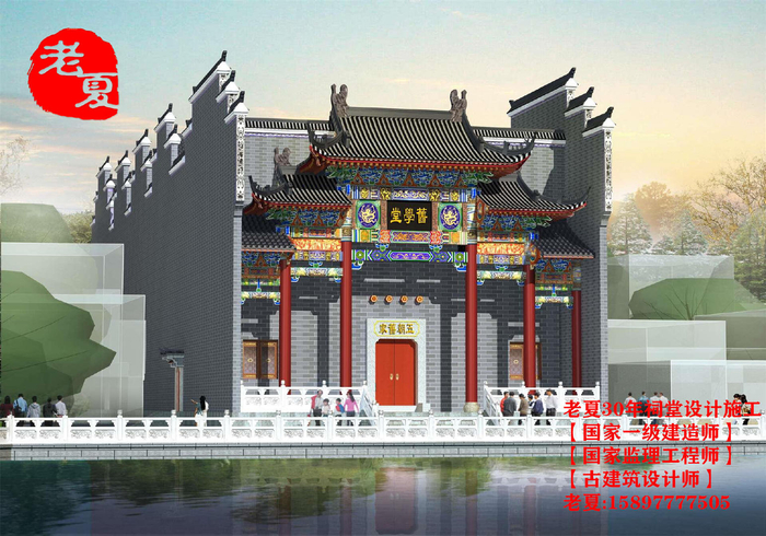两进三进布局祠堂设计图纸