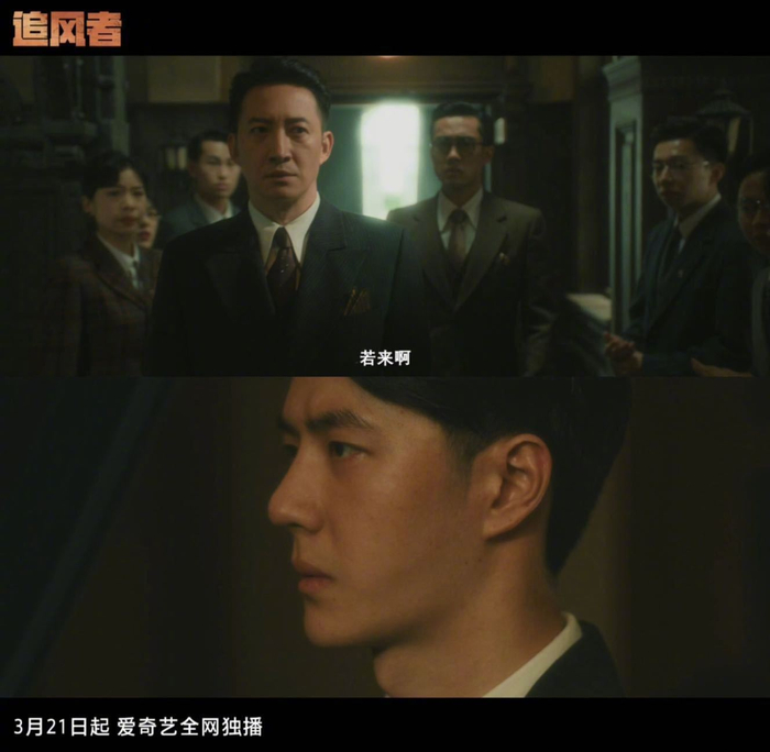王阳新剧扮演的沈图南简直是我的梦情领导…__财经头条