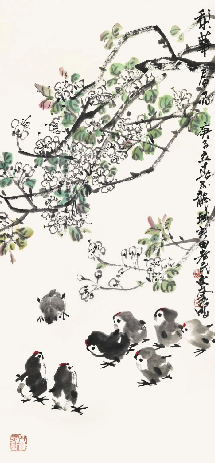 展讯丨"境界·裴文奎捐赠画展"将于3月20日开展