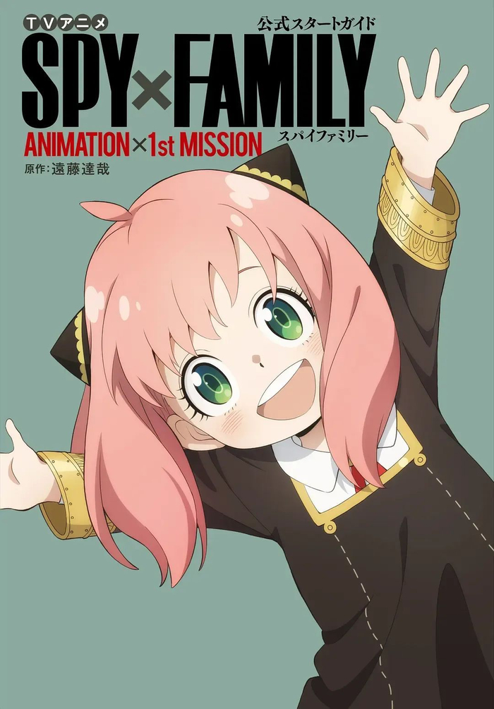 日本动画中的伪家庭,为何胜过全球无数人心中的原生家庭?