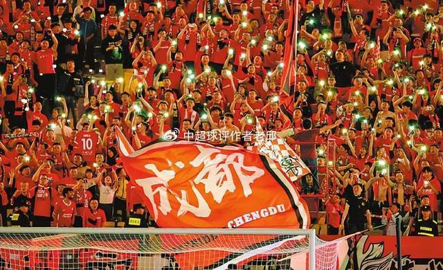 不愧第一魔鬼主场:成都蓉城本轮观众人数为另外5场观众总和!