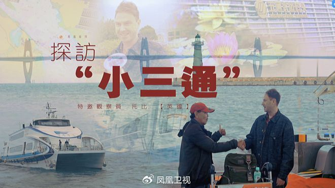疫情|三通|厦门_新浪新闻