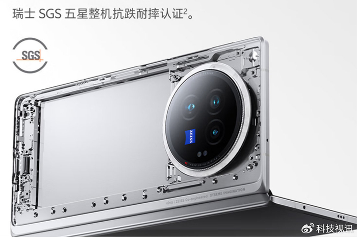 轻薄便携性能拉满vivo交出折叠屏满分答卷