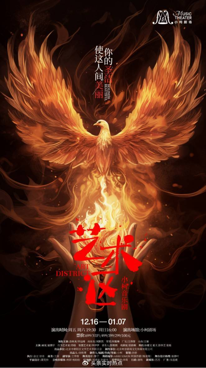 小柯:一场"死过又活过"的涅槃重生