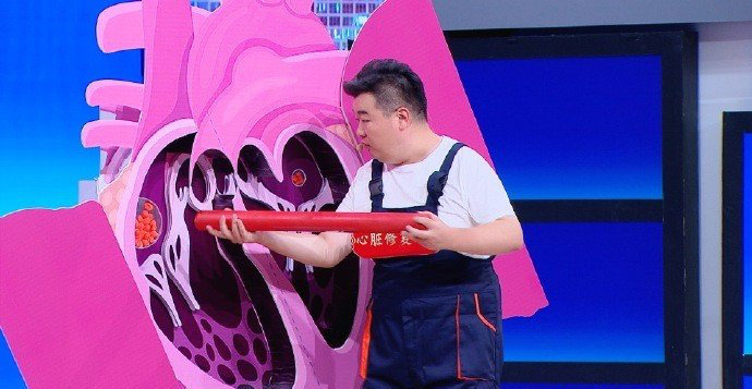 东城中医医院特聘专家辛随成做客养生堂温阳益气通血脉