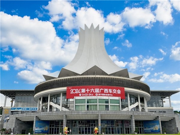 开年首展 2024第十六届广西车交会3月22日开幕|会