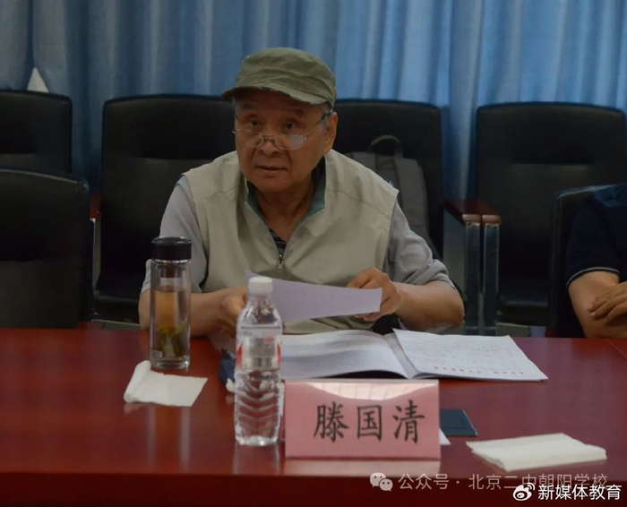 朝阳区教育督导室专家团队走进北京二中朝阳学校开展诊断式督导