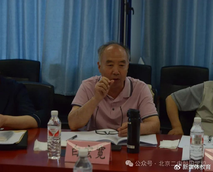 随后,北京二中朝阳学校执行校长陈鹏以"厚植根基,未来可期"为主题,向