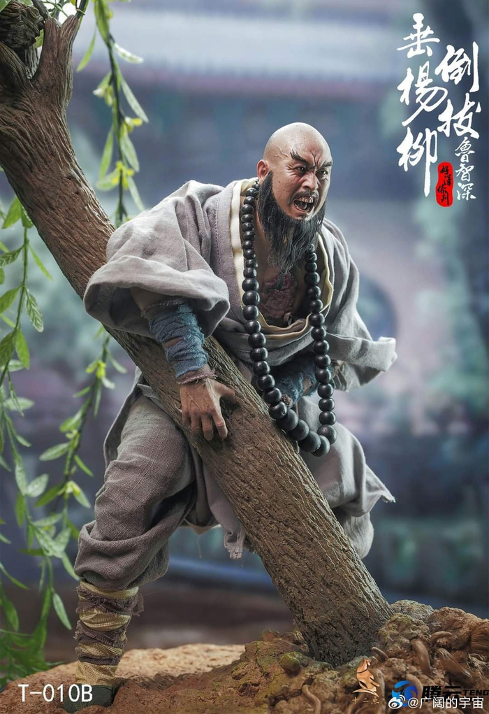 十二点新品16好汉系列花和尚鲁智深