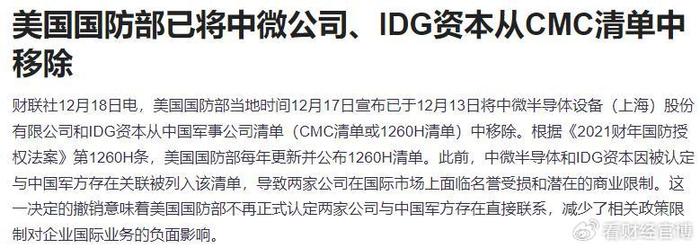 央行出手！债市大跌，资金会来A股吗？太疯狂！寒武纪突破2500亿