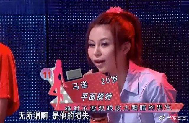 13年前,“宁愿坐在宝马车里哭”的拜金女马诺,如今35岁嫁入豪门了吗|文章|节目|非诚勿扰|富豪|摄影师_新浪娱乐_新浪新闻