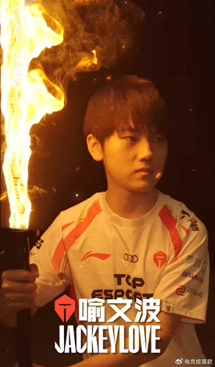 lpl春决:tes再战blg,jkl,bin上演火刀对决!